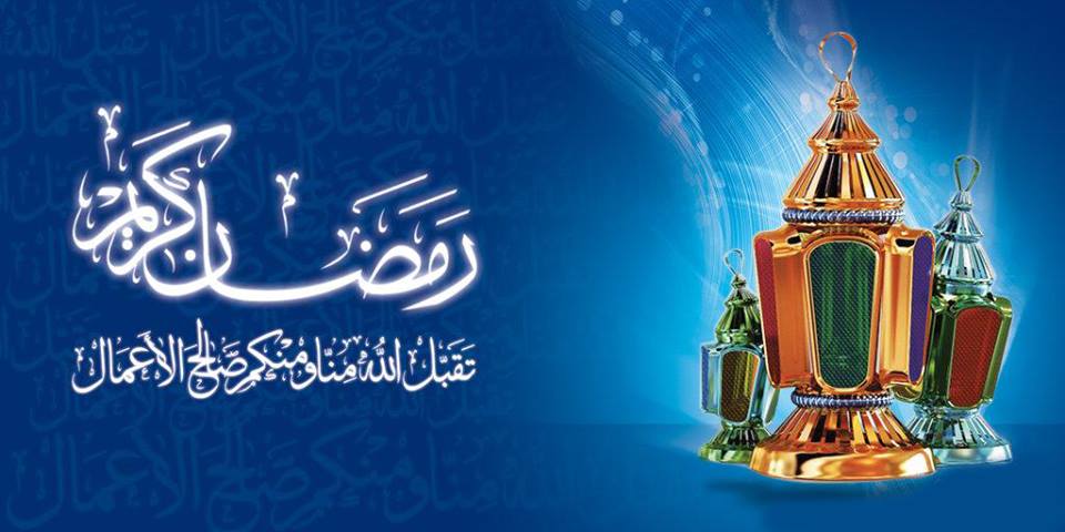 كل عام وأنتم بخير