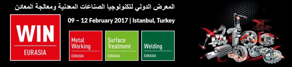 المعرض الدولي لتكنولوجيا الصناعات المعدنية ومعالجة المعادن