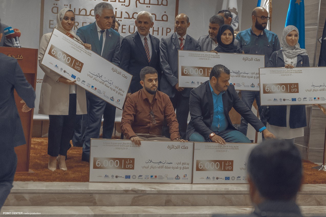 اختتام المخيم الأول لرواد الأعمال بمصراتة