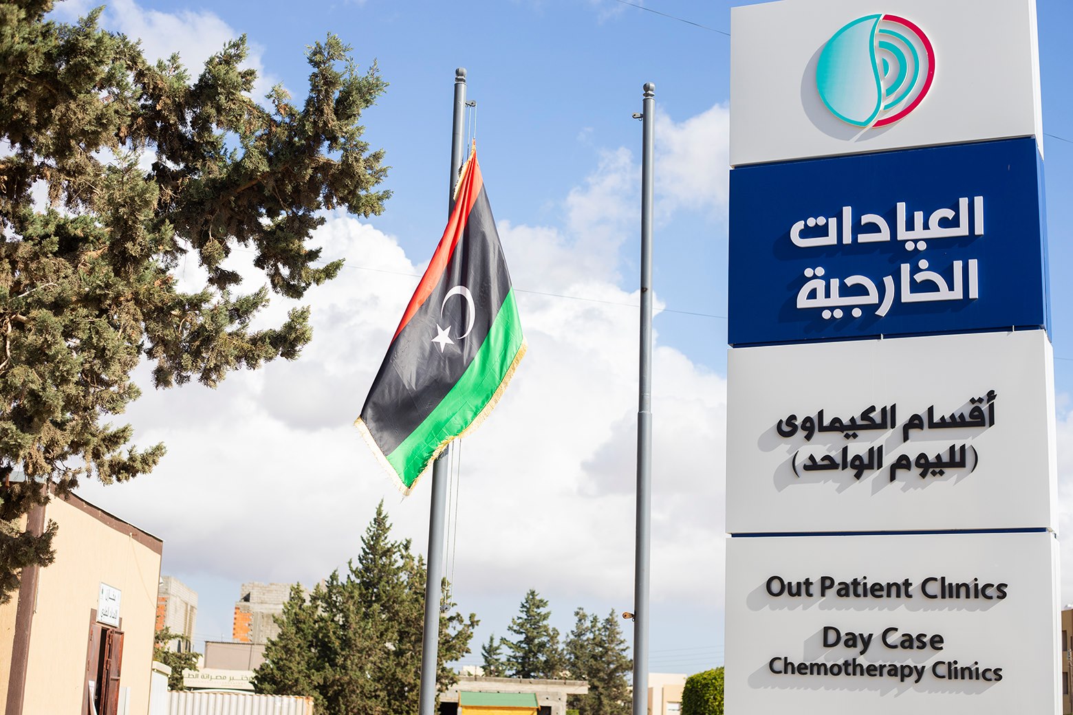 لجنة دعم المعهد القومي للأورام تواصل التحضير لإفتتاح مبنى العيادات الخارجية