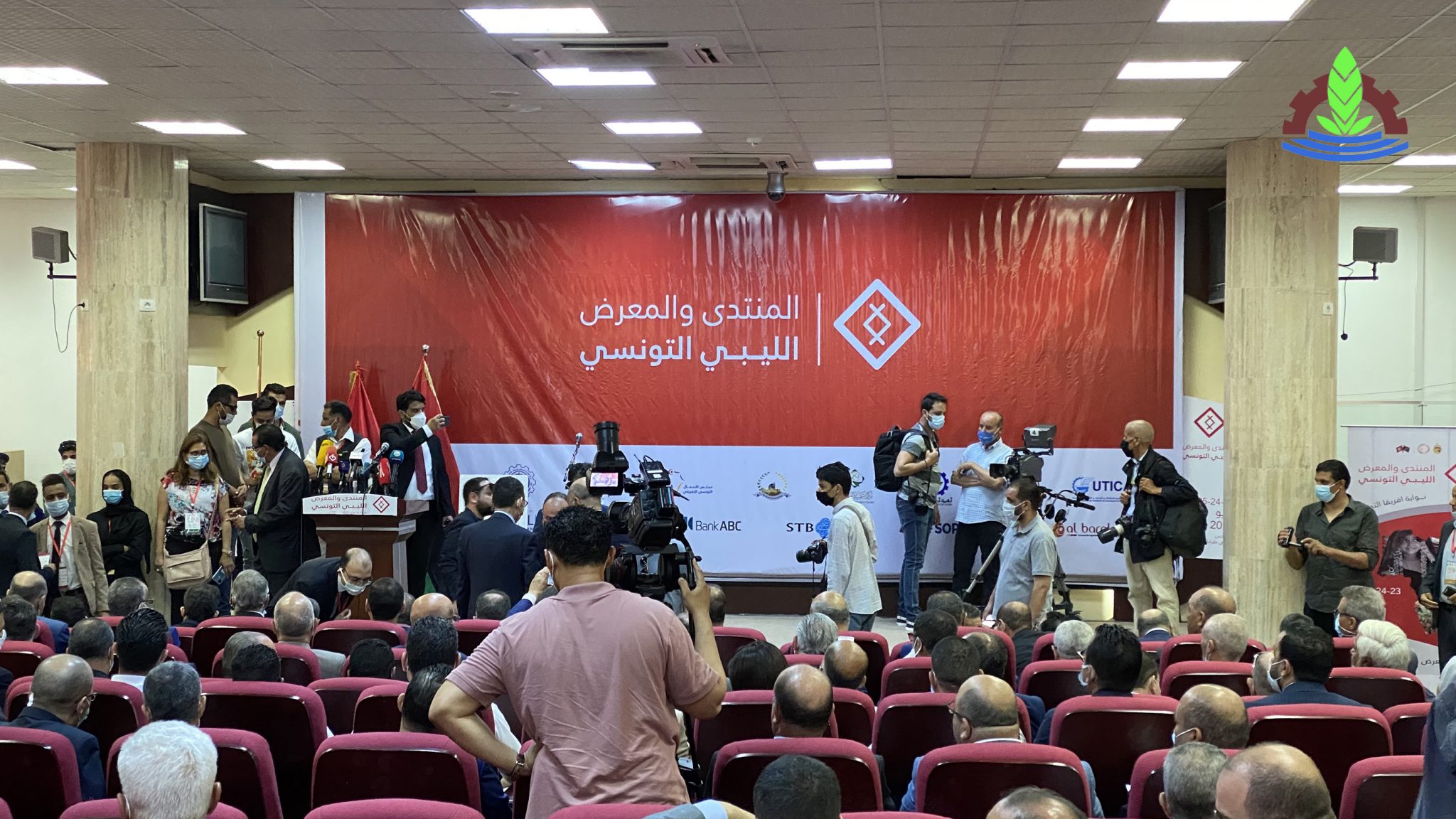 انطلاق فعاليات المنتدى والمعرض الاقتصادي الليبي التونسي