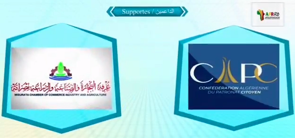 ملتقى ومعرض افريقيا للنقل وتجارة العبور Afro TT