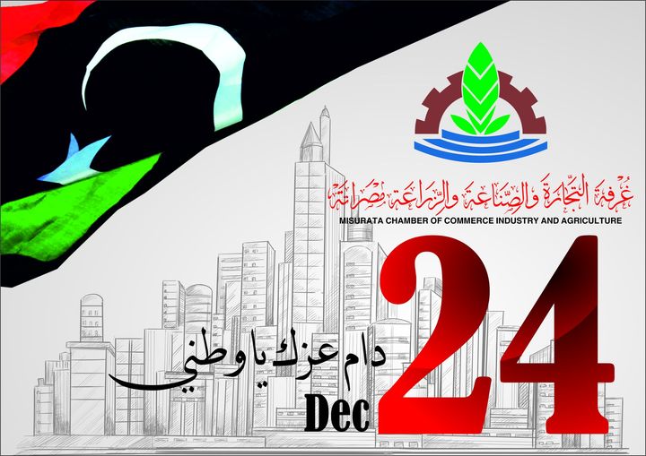 كل عام وانتم بخير