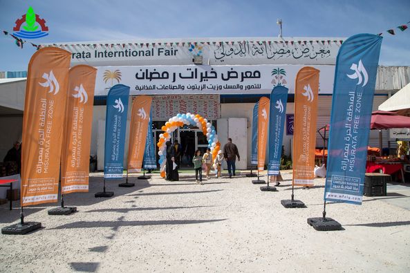 افتتاح معرض (خيرات رمضان)