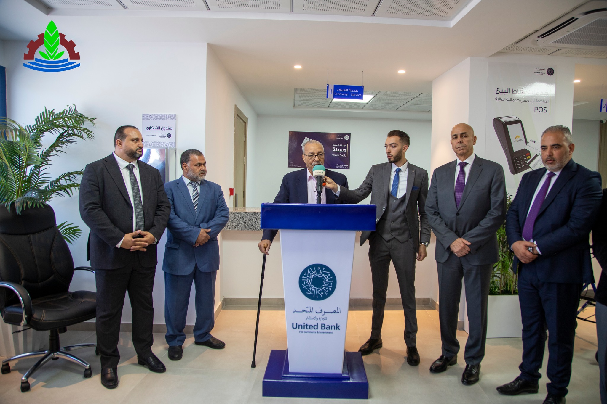 افتتاح فرع مصرف المُتحد للتجارة والاستثمار بمدينة مصراتة