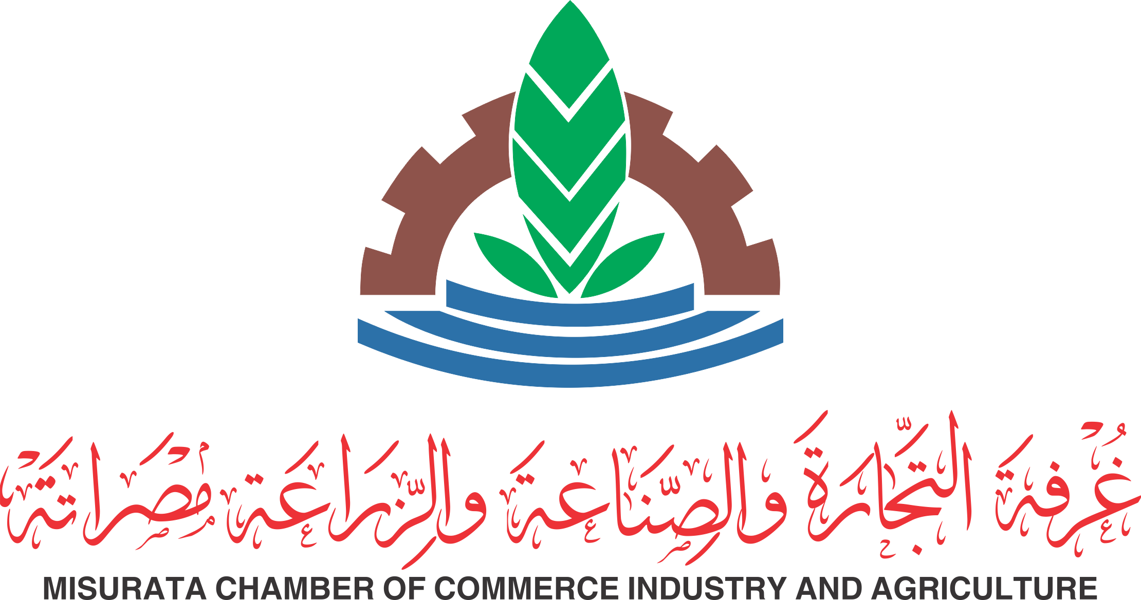 Chamber of Commerce, Agriculture and Industry Misurata