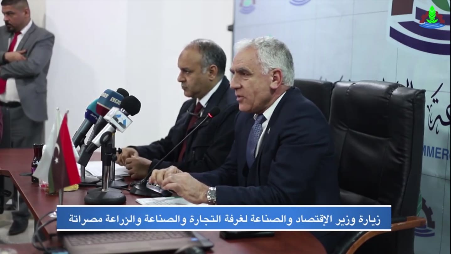 Report – The visit of the Minister of economy and industry to Misrata chamber of commerce, industry and agriculture of