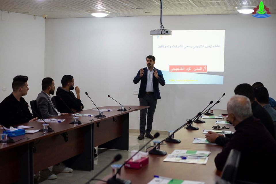 Training course entitled (business e-mail and how to write it)