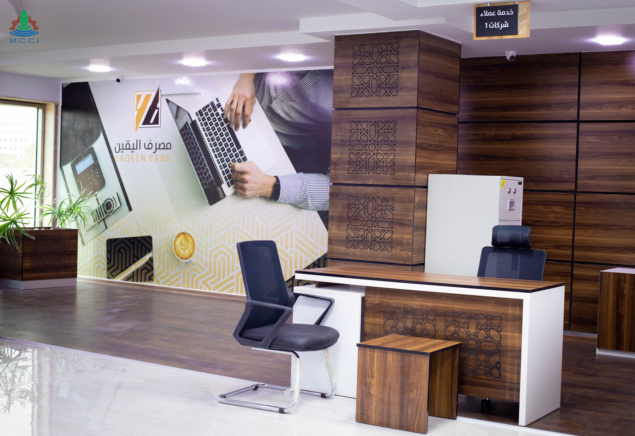 Al-Yaqeen Bank opens a branch in Misrata city