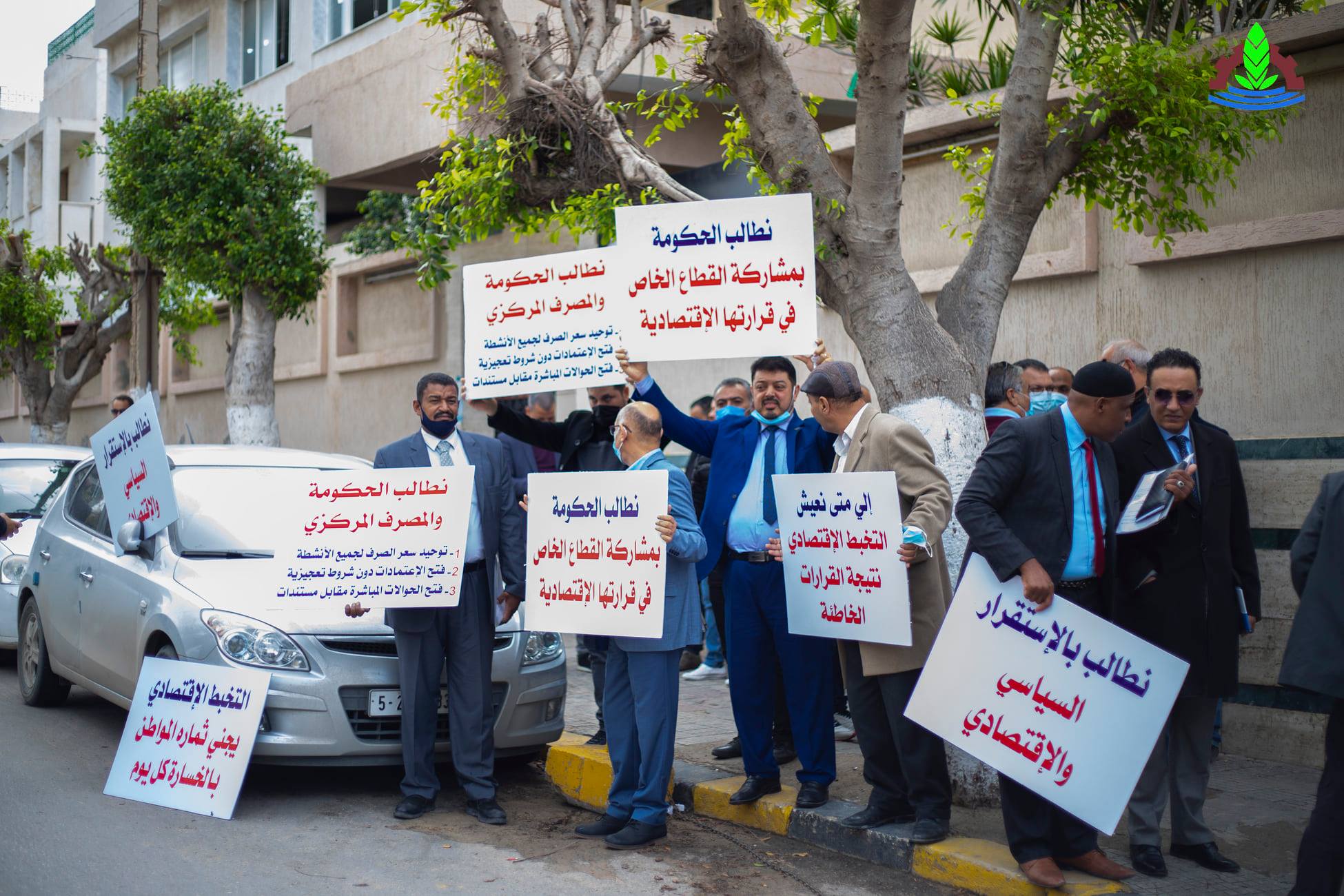 Report: Chamber of commerce, industry and agriculture meeting on the implications of decision 707