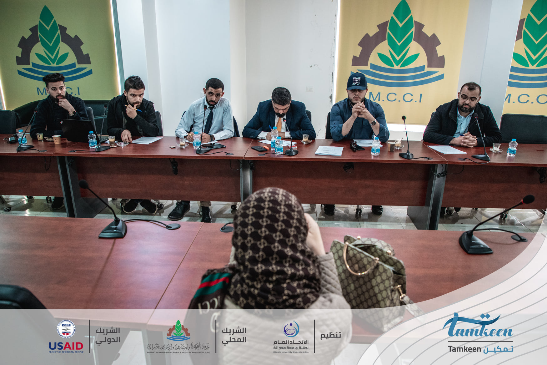 Launched of Tamkeen program to support small and medium enterprises