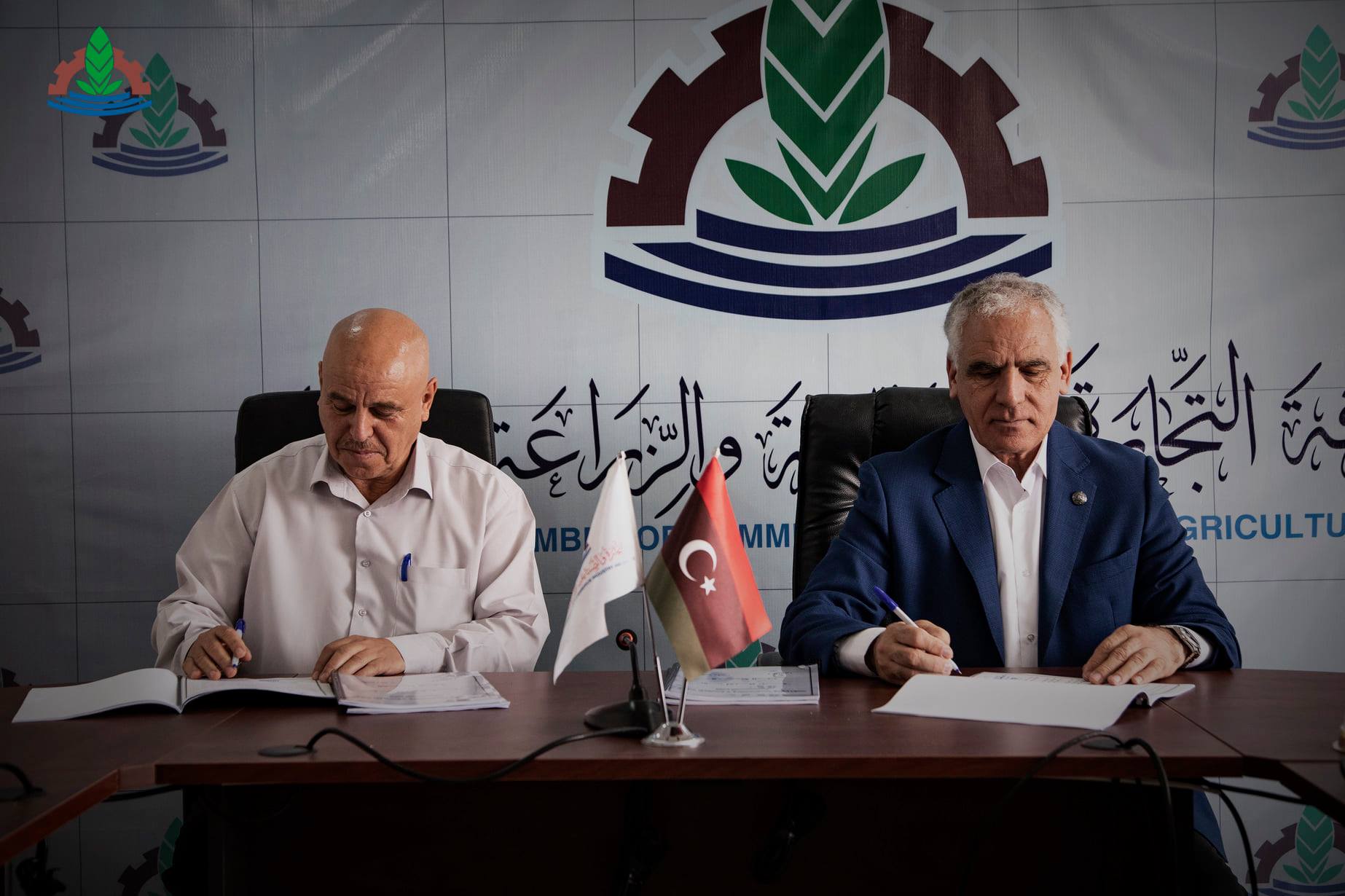 Ceremony of signing the contract for the establishment of the new administrative building of the Chamber