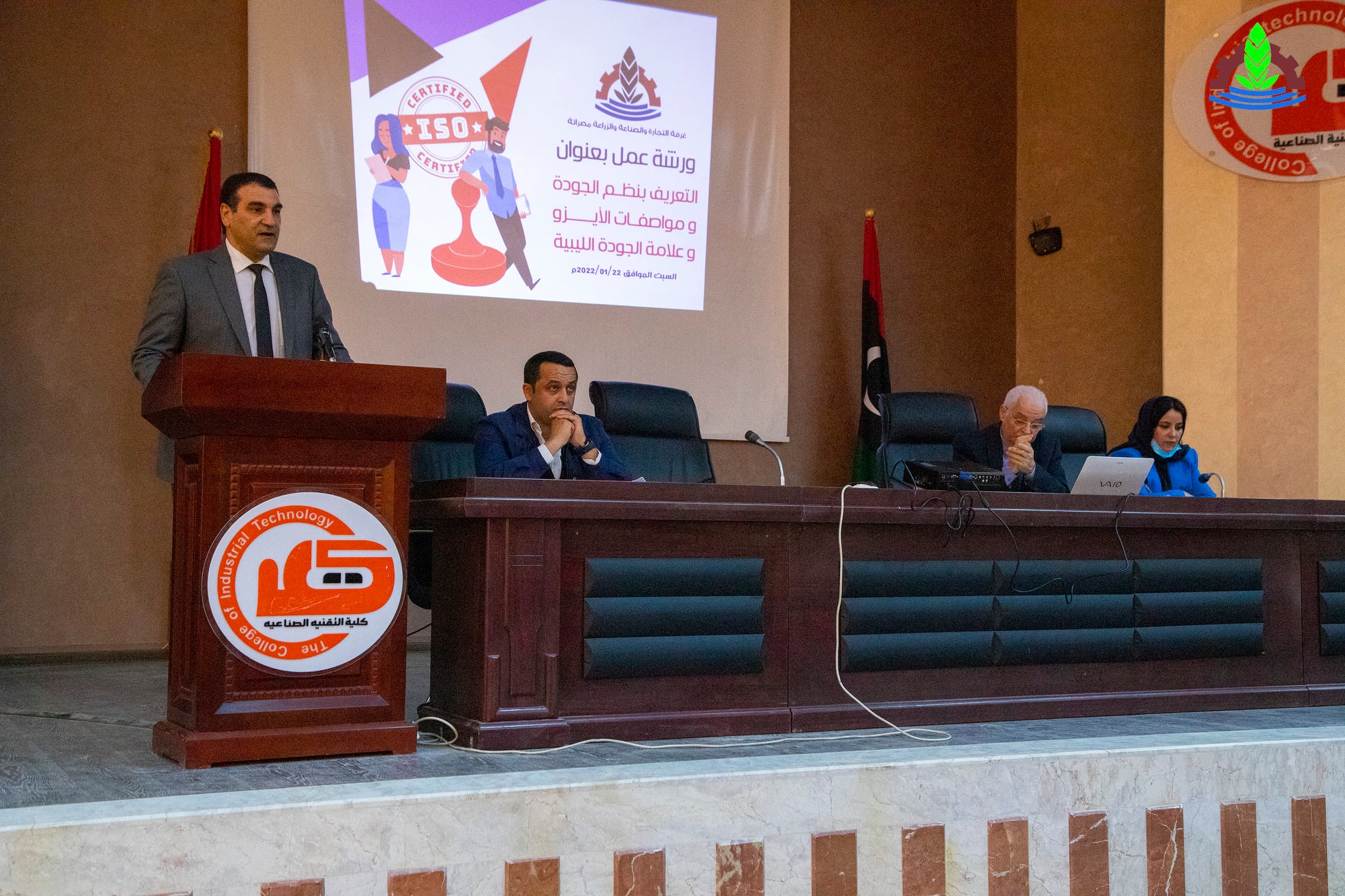 A workshop entitled (Introducing the quality system , ISO specifications and Libyan quality mark)