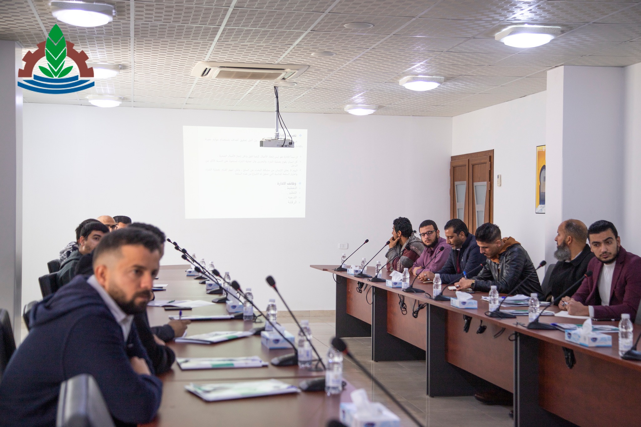 A workshop entitled Procurement Management and Warehouse Planning