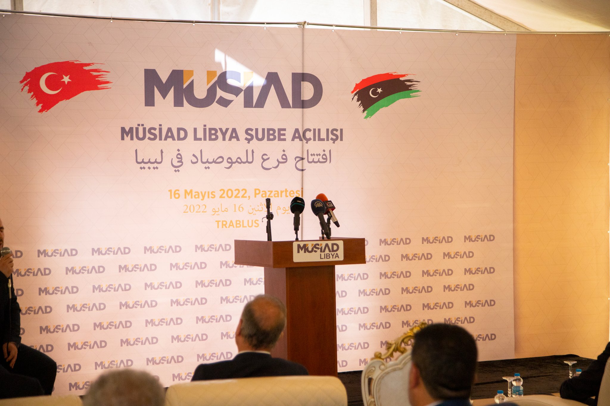 The chamber’s participation in the opening of the branch of the association of independent industrialists and businessmen in Turkey “MUSIAD”