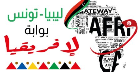 Organizing the Libyan Tunisian exhibition