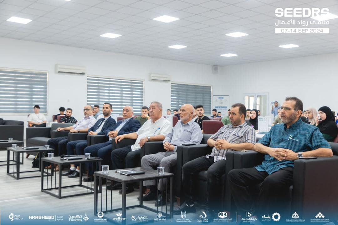 Activities of the second edition of the Seeders entrepreneurship forum