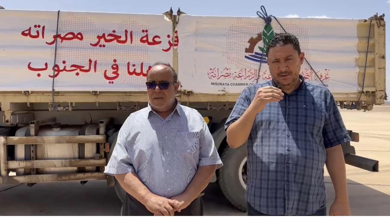 Misurata chamber of commerce, industry and agriculture contributes to the humanitarian aid campaign heading to our beloved south
