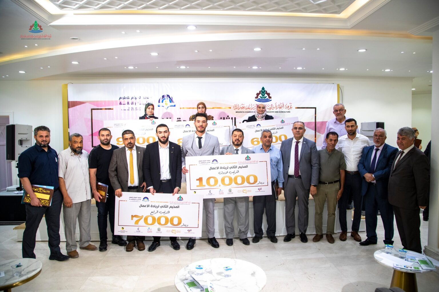 Closing ceremony of the second entrepreneurship camp in Misurata