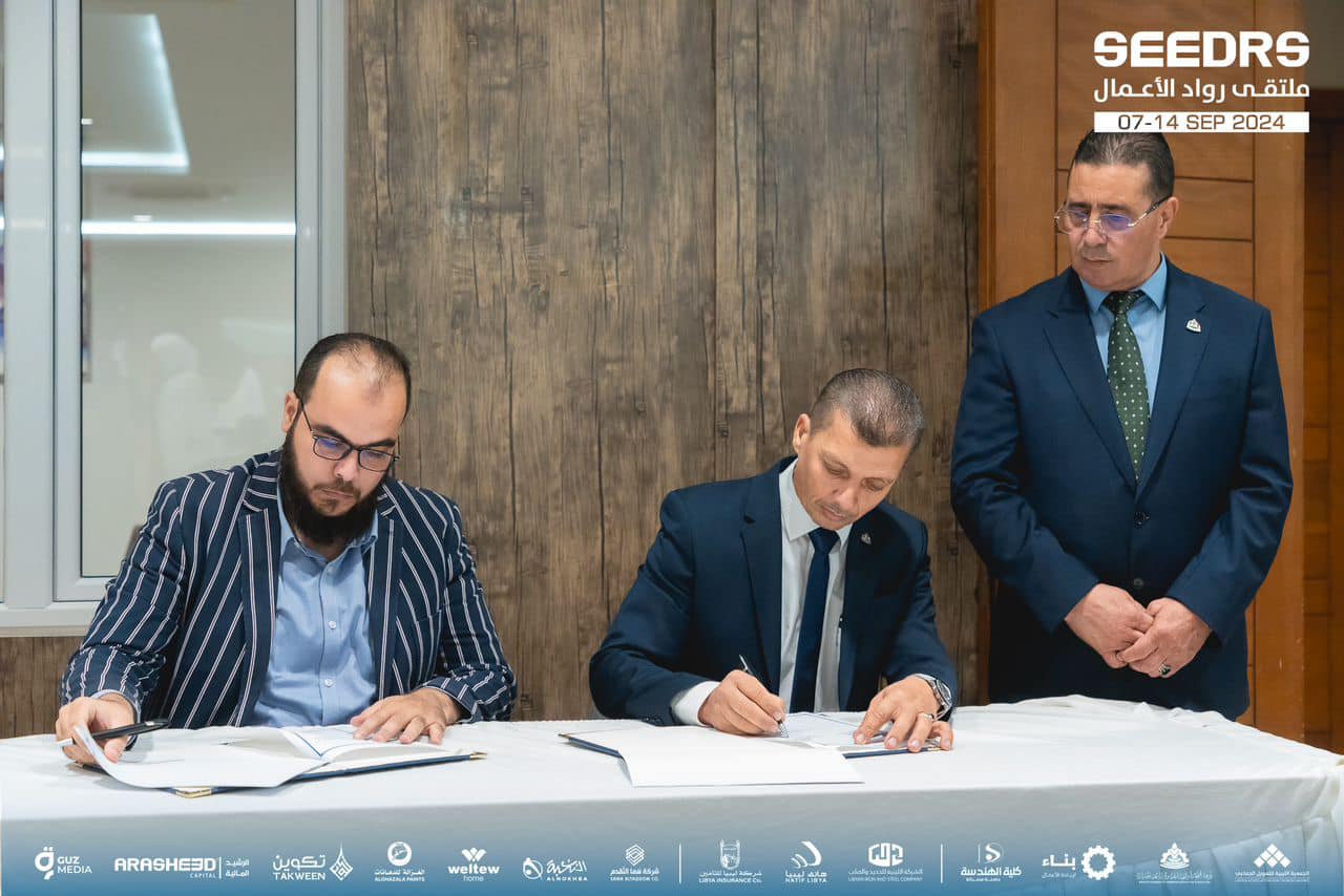 Signing a Memorandum of understanding between Misurata chamber of commerce, industry and agriculture and the Bina incubator for entrepreneurship and sustainable development in Istanbul, Turkey
