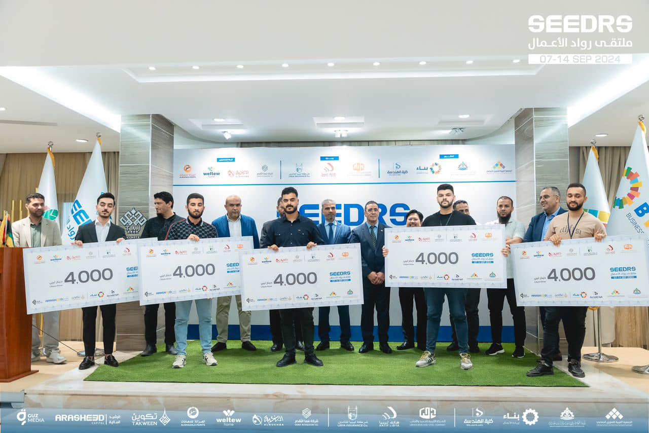 Final ceremony of the second edition of the SEEDRES entrepreneurs forum organized by Misurata chamber of commerce, industry and agriculture