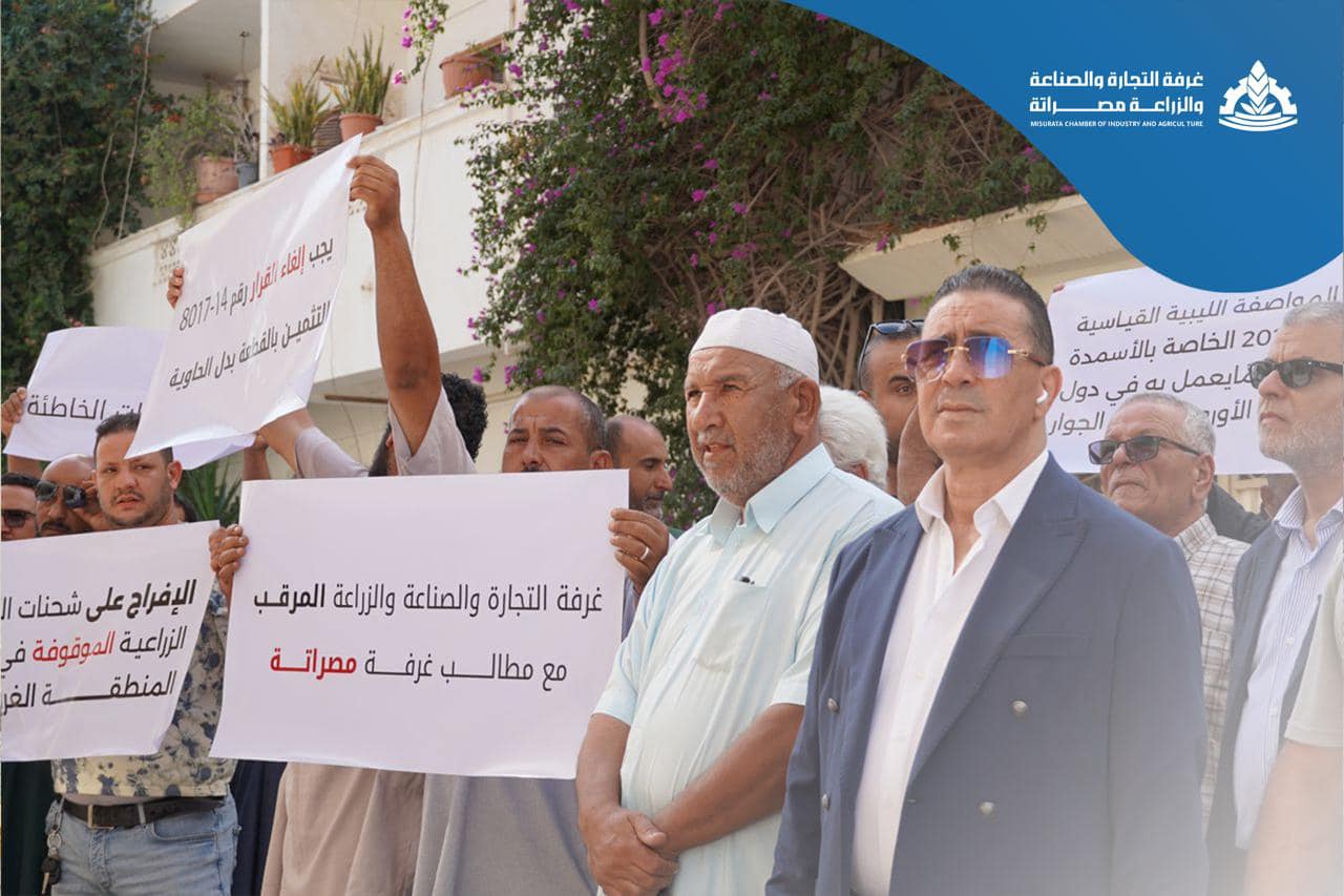 Misurata chamber of agriculture organizes a protest stand for a group of businessmen a commerce, industry andnd the Misurata land transport Union.