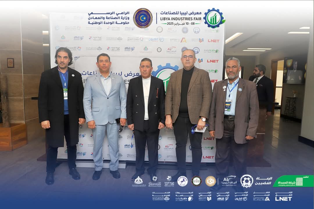Misurata chamber of commerce, industry, and agriculture participated in the opening of the Libya industries exhibition 2025.