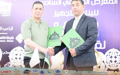 Misurata chamber of commerce industry and agriculture signs a memorandum of understanding with the General board of fairs