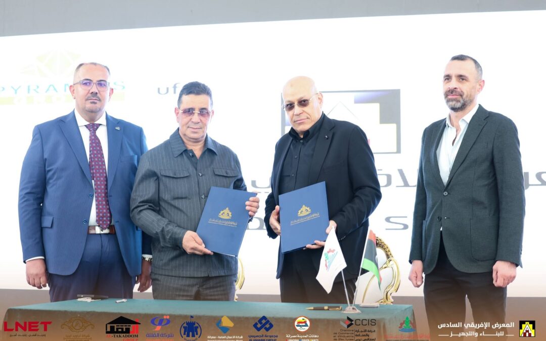 Misurata chamber of commerce industry and agriculture signs a cooperation agreement with Pyramids International for Exhibition Organizing