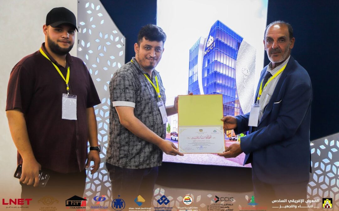 Honoring the exhibitors participating in the activities of the 6th African Exhibition for Construction and Equipment 2026